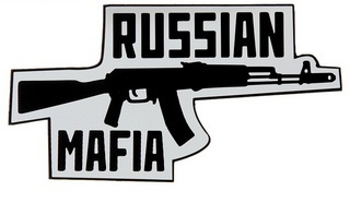 Автомобильная наклейка светоотражающая &quot;Russian mafia&quot; 14 х 9,8 см