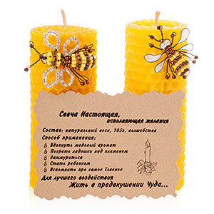 Набор из 2 свечей. Эко-свеча из натурального пчелиного воска, декор -пчёлка, высота 8.5 см, d-3,5 см, время горения одной свечи 3 часа,